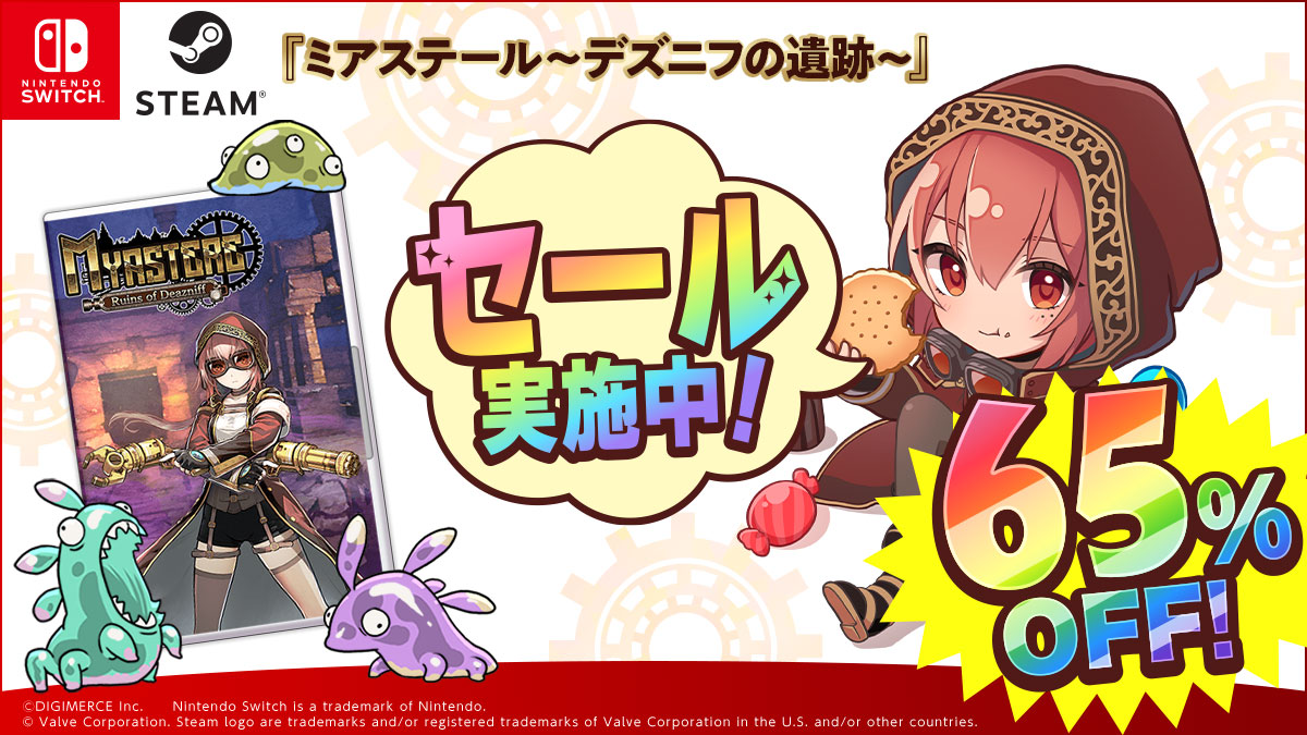 MYASTERE_SALE_ST-NS_65OFF